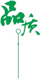 定制 高質(zhì)保量、定制生產(chǎn)